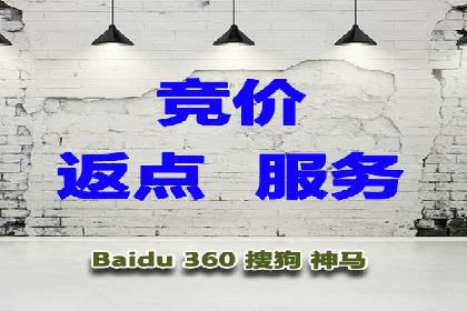 百度推广竞价下的市场洞察：一则金融行业的成功案例